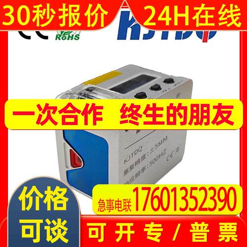 凯基特RPLIDAR A1 ROS S2 A3 S1  TOF激光测距SLAMTEC传感器