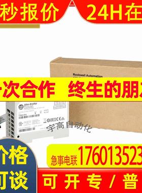 1762-IR4现货罗克韦尔ABPLC模块包邮Allen-Bradley1762IR4