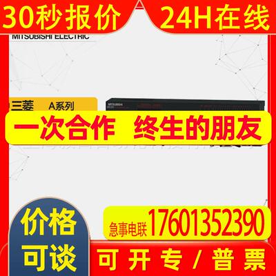 现货供应CC-LINK端子排型输出模块AJ65SBTB2N-16R 继电器输出