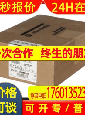 2711P-K4M20D 5069-L330ER 1762-IQ8 1762-OB8 1747-L553 ABPLC模