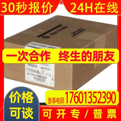 2711P-K4M20D 5069-L330ER 1762-IQ8 1762-OB8 1747-L553 ABPLC模