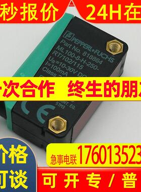 倍加福/P+F  ML100-8-H-250-RT/102/115(818864)  光电开关