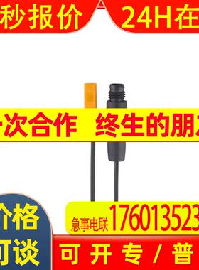 IFM易福门带GMR元件的气缸开关MK5308 MKC3028BANKG/G/0,3M/ZH/AS