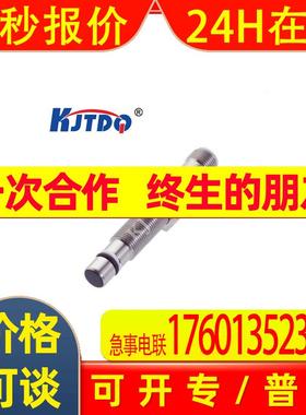 BHS0024 BES 516-300-S178-D-PU-05耐高压接近开关 油缸接近开关