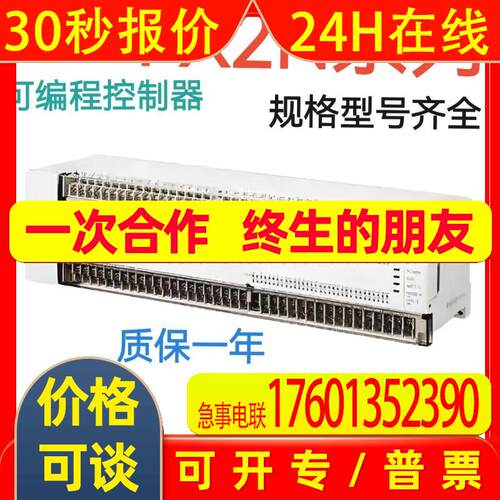 FX2N-128MR FX2N-128MT电源模块PLC全新质保一年议价出售