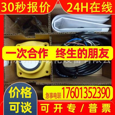 邦纳BANNER QT50UDBQ6长距离超声波传感器 全新原装特价 议询