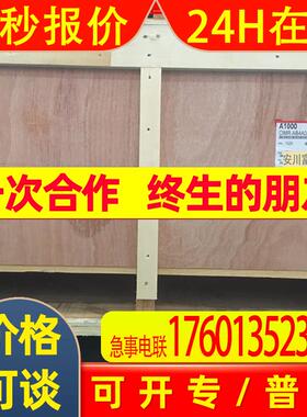 全新原装安川变频器A1000 CIMR-AB4A0296ABA/AAA 132KW/160KW