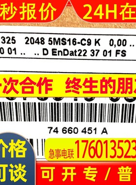 ECN1325 2048 5MS16-C9 ID678919-03/1178026-03海德汉原装编码器