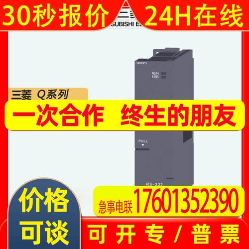全新Q02PHCPU原装Mitsubishi/PLC输入模块 三菱Q系列