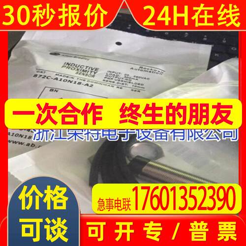 全新美国罗克韦尔传感器开关871TM-BH10C30-R3871TM-BH15C30-R3