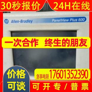 原装 RN8 现货议价电子模块 2711P 罗克韦尔AB