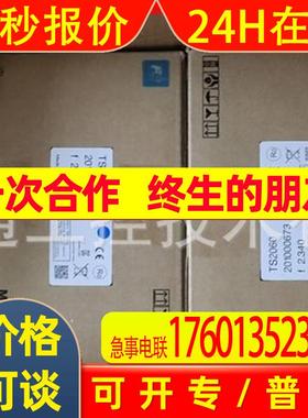 富士HAKKO触摸屏 /UG221H-LE4 / V9120iS /V806CD / TS2060 特价
