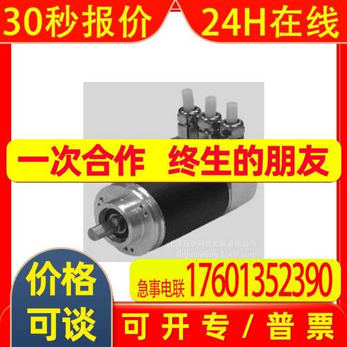 德国   p+f   PSM58N-F3AAGR0BN-1213  编码器   仓库现货直发