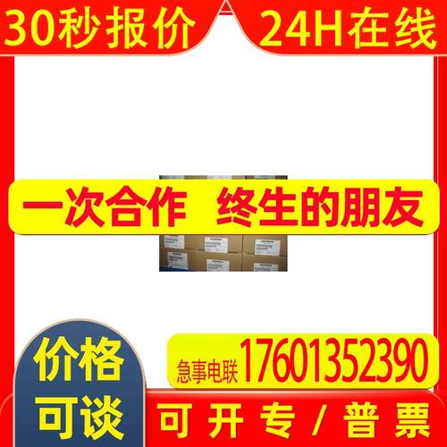 春田谷6GK7343-2AHOO-OXAO 原装PLC模块 6GK7 343-2AH00-0XA0