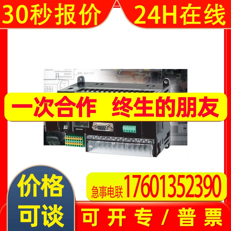 CP1H-XA40DR-A cs1g-cpu43