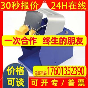 配合FT 电热剥线钳支架 8003 801 日本白光 802 C5034