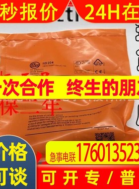 易福门接近开关IFC258