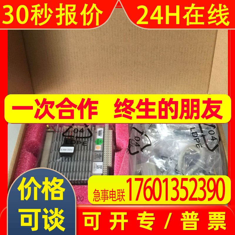 研华PC/104-Plus嵌入式主板PCM-3365E-S3A1E E3825 I/O接口