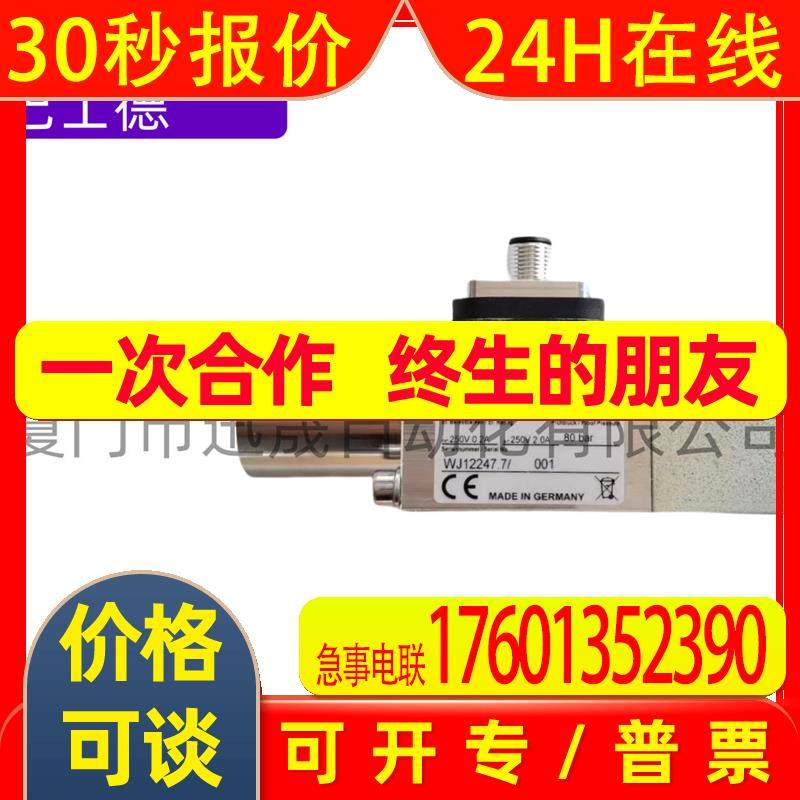 巴士德 L2H-M202S 0602-365  T2H-M251S-25 0602-366