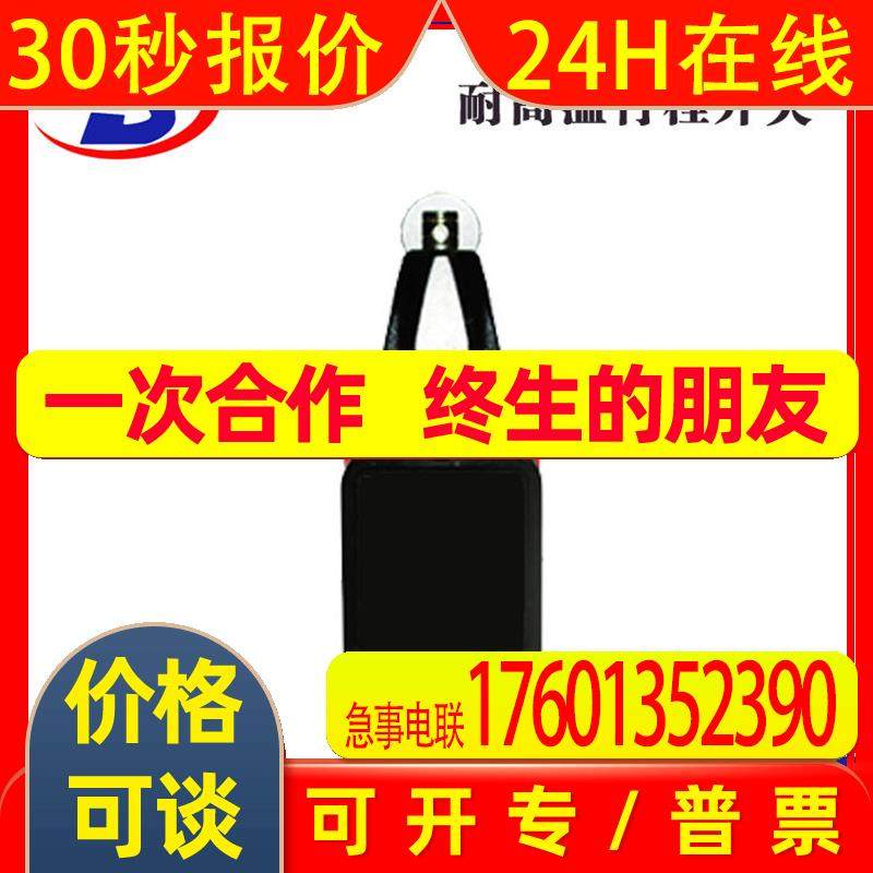 德宝 DOB-XW3K 耐高温行程开关德宝厂家供应 行程限位开关