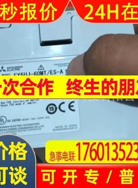 全新 三菱 PLC模块  FX5UJ-60MT/ES-A  现货实拍  议价销售