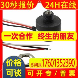 320 Nidec JT22 电位器可变电阻器旋转电位器变阻器 C00 Copal