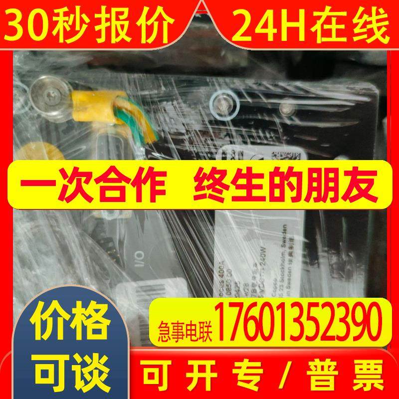 【阿特拉斯科普柯】瑞典Atlas Copco控制器+电批 议价