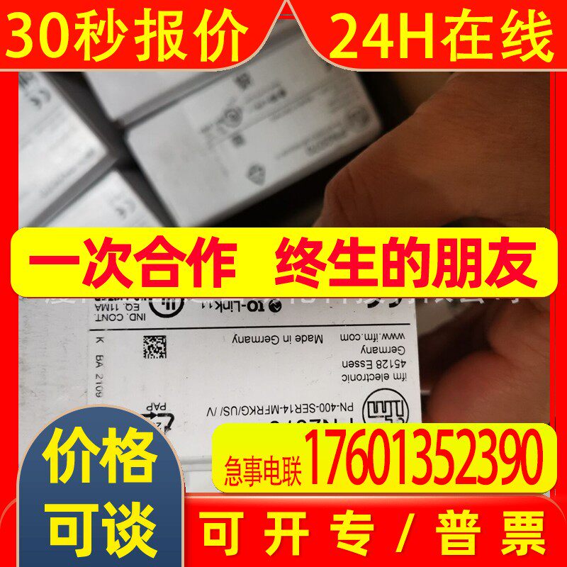 IFM易福门压力传感器PN2070