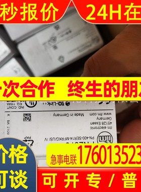 IFM易福门压力传感器PN2070