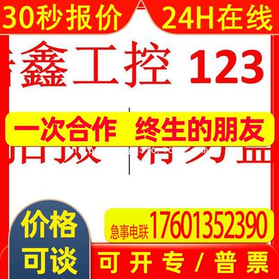 CCSI PCX20-CXB IPC5000通讯卡PCX20-贝加莱工控机通讯卡 未使用