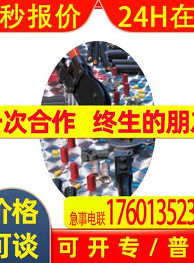 ABB通贝 58174 Blackburn铜导体连接器