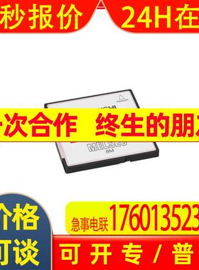 Q系列模块iQ内存卡Q3MEM-8MBS Q3MEM-8MBS-SET 存储卡 Q3MEM-4MBS