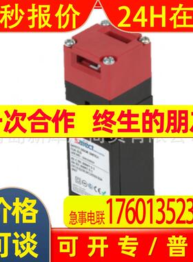 经销韩国SAFECT电子安全锁STK-21