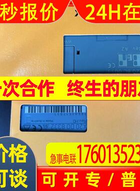 贝加莱数字量输出模块 X20DO8332 X20BC0053 BK3100  X20BR9300