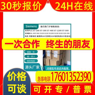 6AG1654-5CN00-7XF0 6AG1654-5CP00-7XF0 6AG1654-5CQ00-7XF0