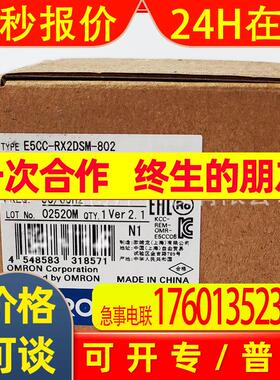 /E5CC-RX2DSM-802温控器4848mm简易型数字调节仪