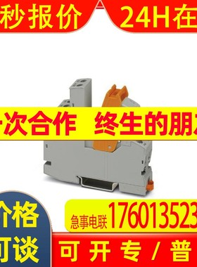 菲尼克斯-继电器模块 - RIF-1-RSC-LDP-24DC/1X21 - 2903358