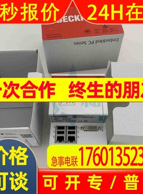 现货倍福控制器C6015-0010工业PC模块EL3124