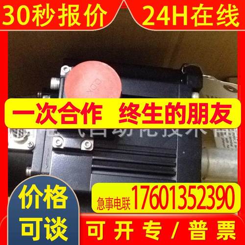 供应全新原装三菱伺服电机HG-SR102B