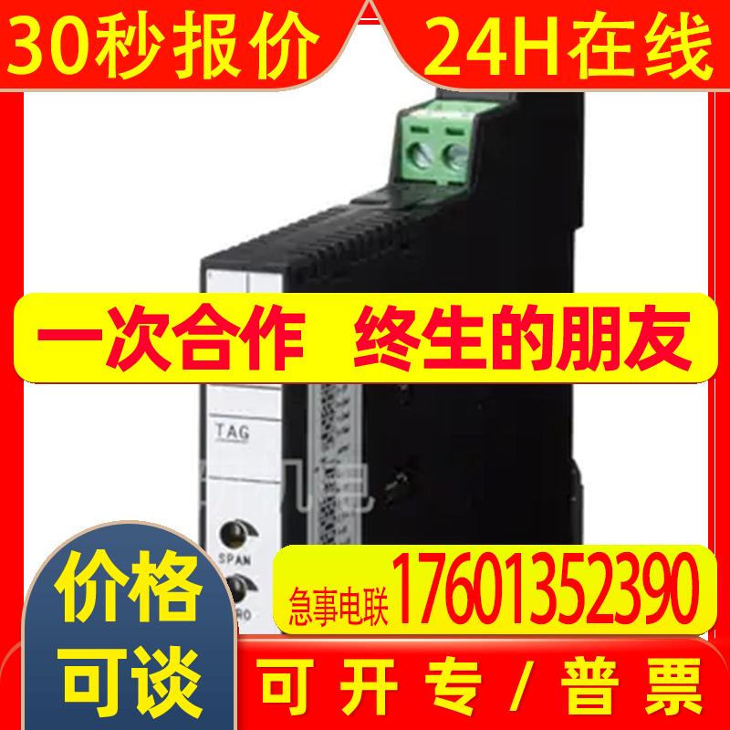 日本渡边工业watanabe转换器TZ-1DA-20  TZ-5DA-14  TZ-1DA-21