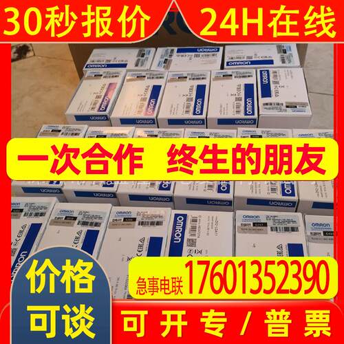 Omron/ZX-EM02HT ZX-EM07M ZX-EV04T原装全新传感器