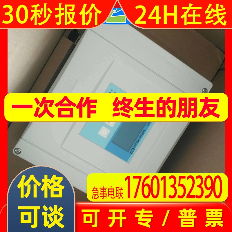 恩德斯豪斯E+H- 液位计变送器FMU90-R11CA111AA3A+FDU91-RG2AA