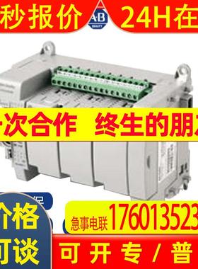 2080-LC70-24QWBK 罗克韦尔 AB Micro870 控制器 2080LC7024QWBK