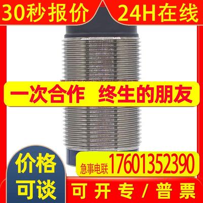 原装接近开关XS2M30MA250 XS2-M30MA250电感式接近传感器