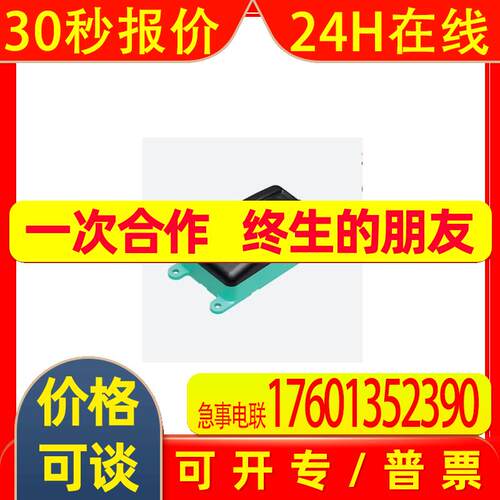 倍加福OMD6000-R2100-B16-2V15二维码 LiDAR 传感器(276582)