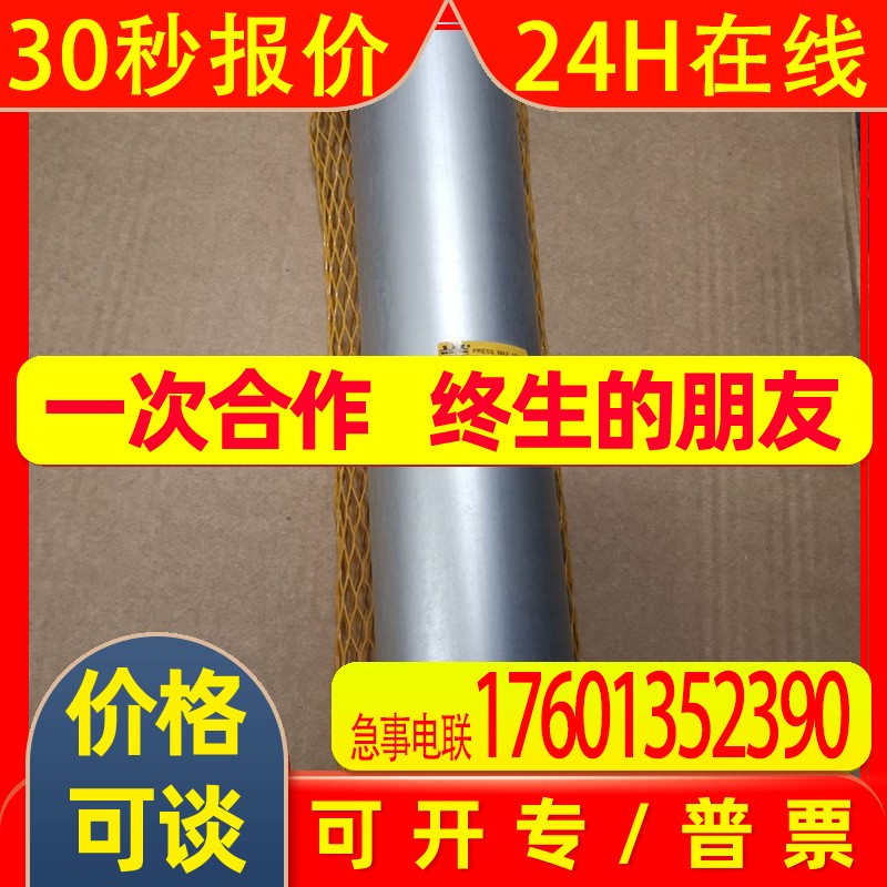 70/400 DFAB WAIRCOM气缸