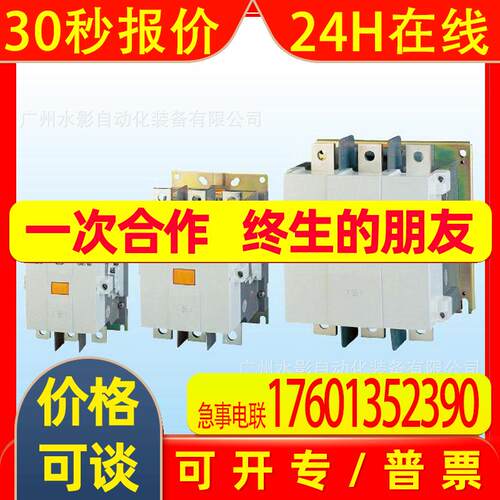 LS 全新 GMC-600 交流接触器 AC220V/380V/110V 原装