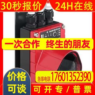 500.1 DDLS H20 leuze光数据传输器DDLS 500.2 200