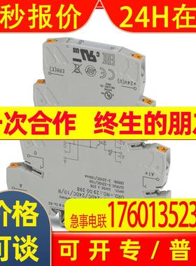 菲尼克斯定时继电器PLC-OSC-LPE-24DC/48DC/100 - 2903171原装