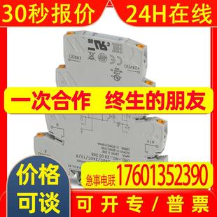 24DC LPE 48DC 100 菲尼克斯定时继电器PLC 2903171原装 OSC